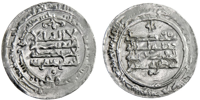 Dirham coin 38962
